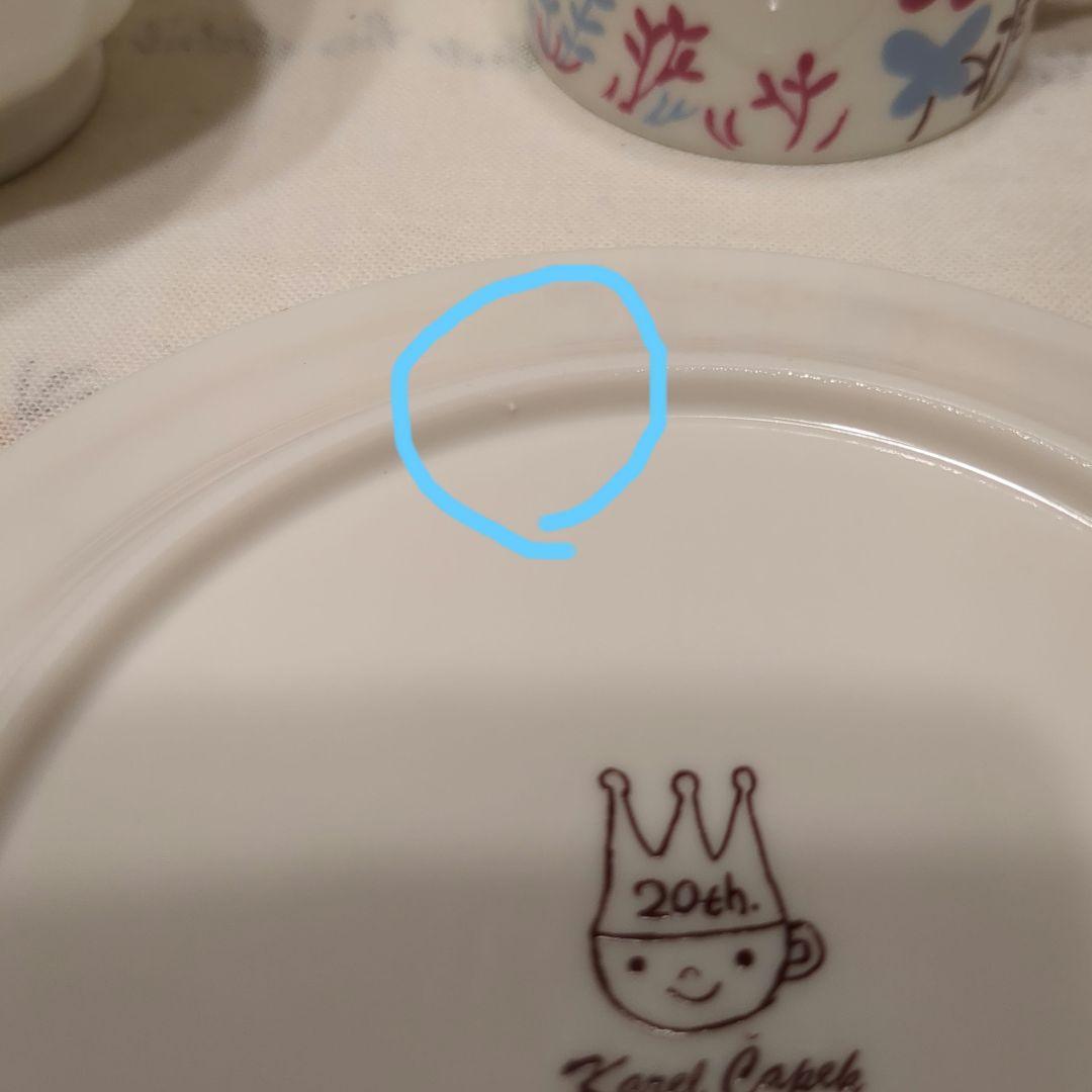 ね*ん様 カレルチャペック　ABC食器セット