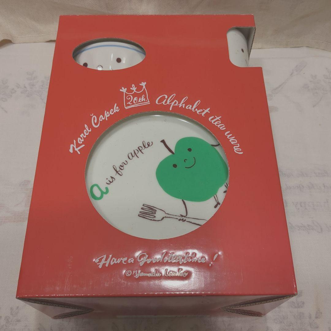 ね*ん様 カレルチャペック　ABC食器セット