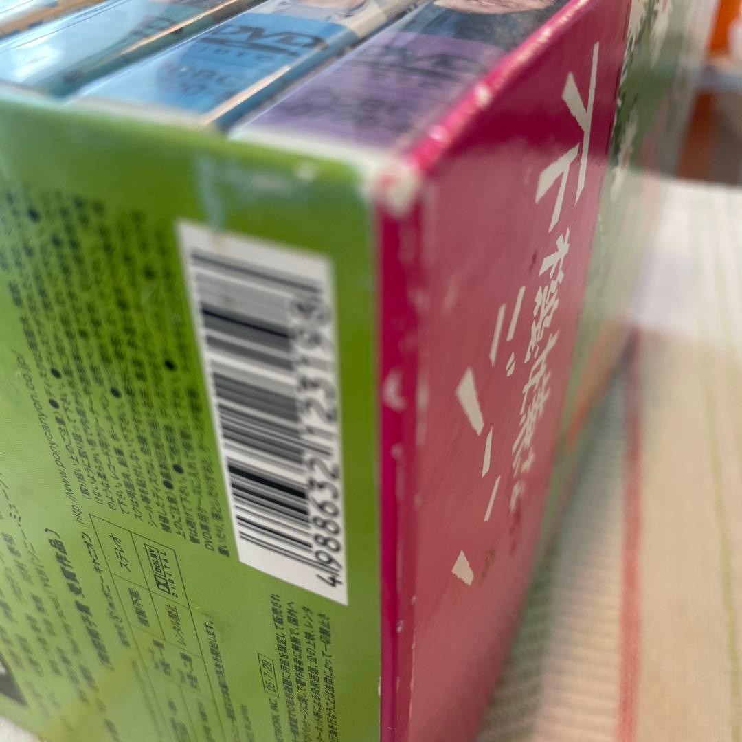 不機嫌なジーン DVD-BOX〈6枚組〉