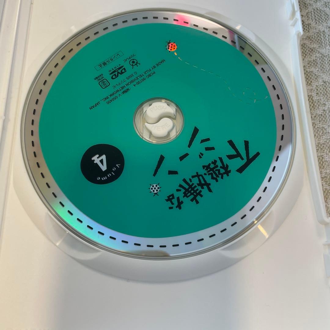 不機嫌なジーン DVD-BOX〈6枚組〉