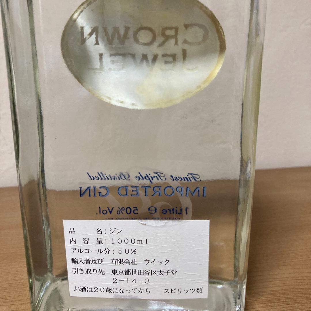 【未開栓】ビーフィーター クラウン ジュエル　ジン　1,000ml