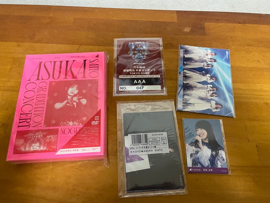 乃木坂46 齋藤飛鳥 卒業コンサート DVD