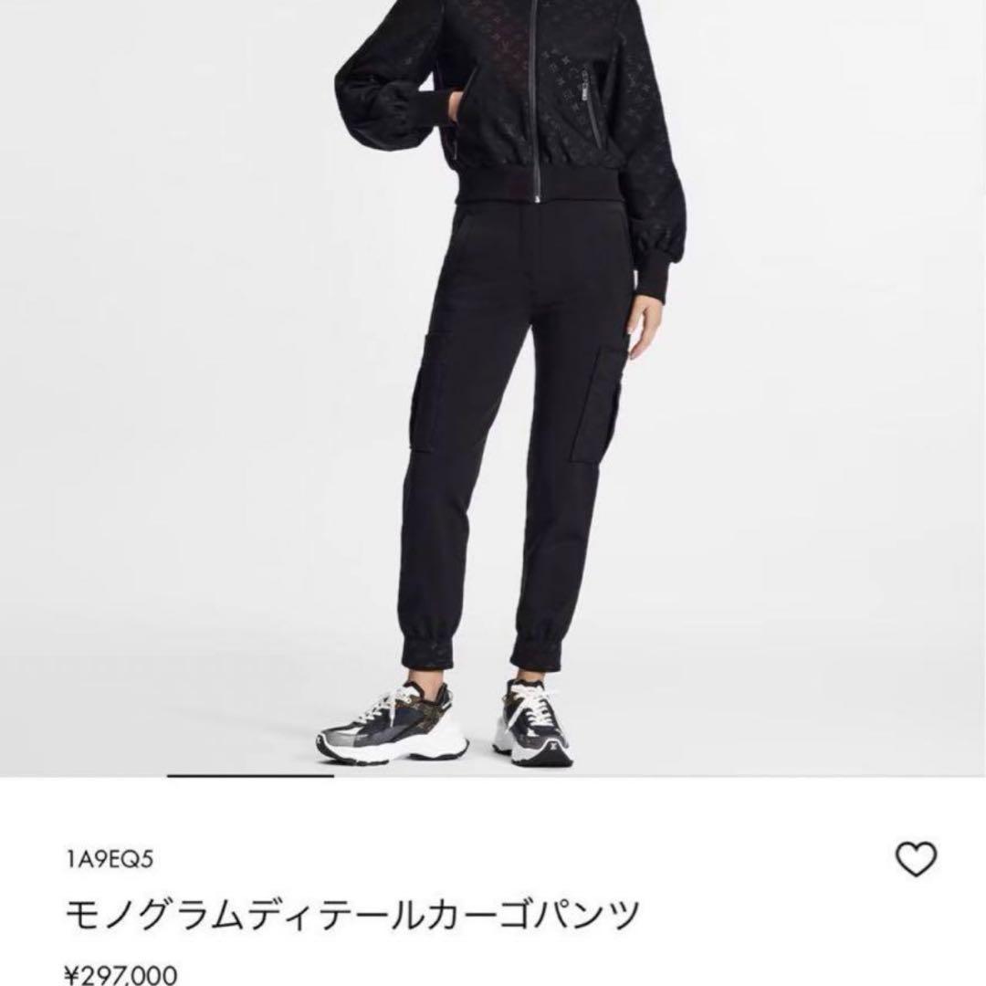 値下げ‼️美品 ルイヴィトン モノグラムデイテールカーゴパンツSサイズ
