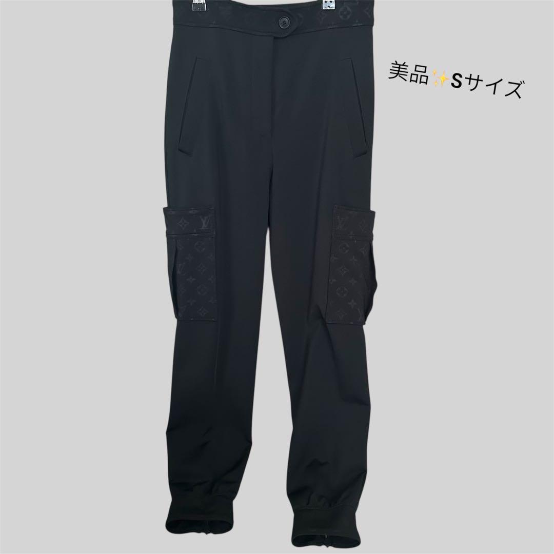 値下げ‼️美品 ルイヴィトン モノグラムデイテールカーゴパンツSサイズ