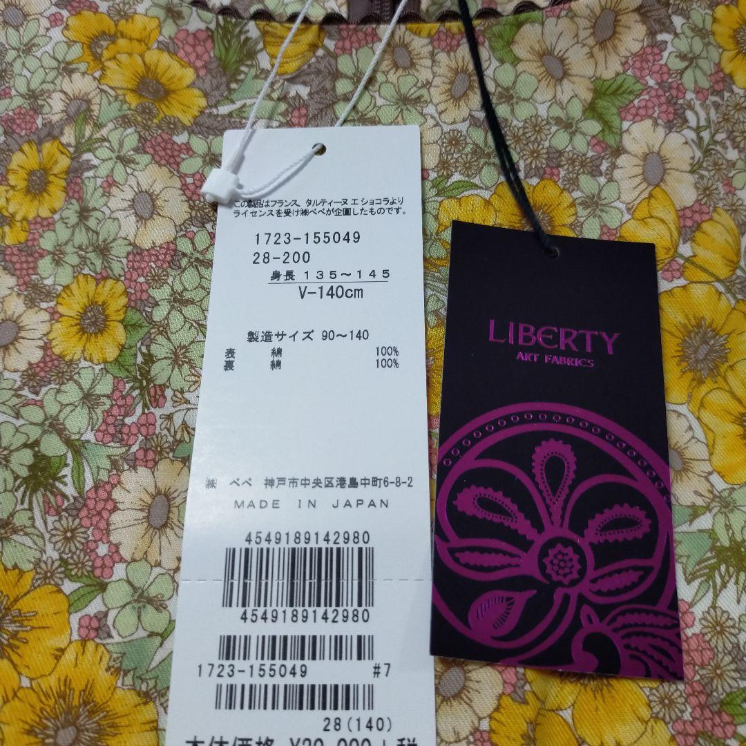 Tartine et Chocolat　ワンピース　140　リバティ