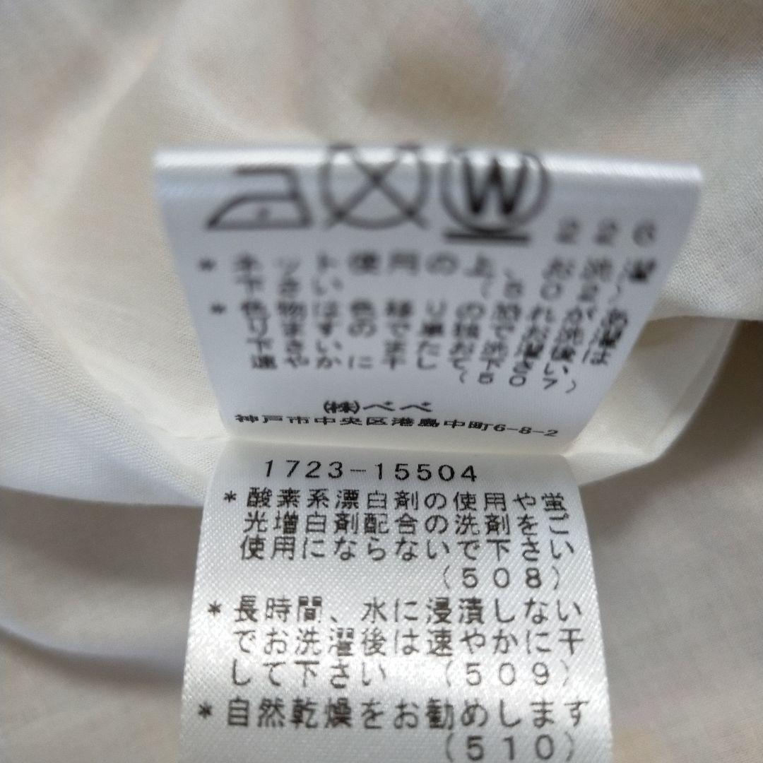 Tartine et Chocolat　ワンピース　140　リバティ