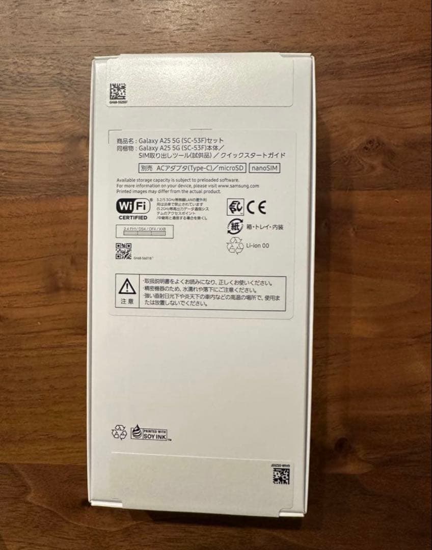 GALAXY A25 5G SC-53F ライトブルー