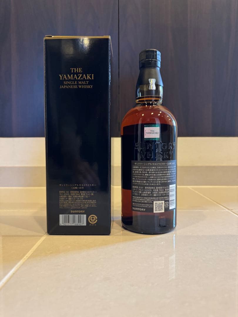 サントリー　山崎18年・700ml・新品未開封・箱付き