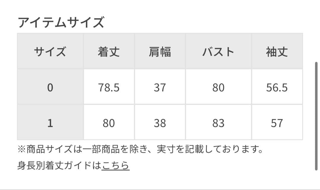 【美品】yo biotop Velor bodysuit ベロア ボディスーツ