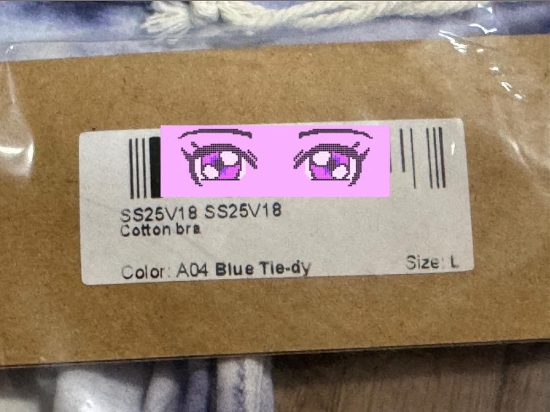 salsation サルセーションCotton Bra Tie-dye L 新品