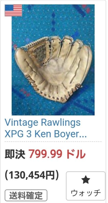 U.S.A RAWLINGS XPG-3 長嶋茂雄 ローリングス