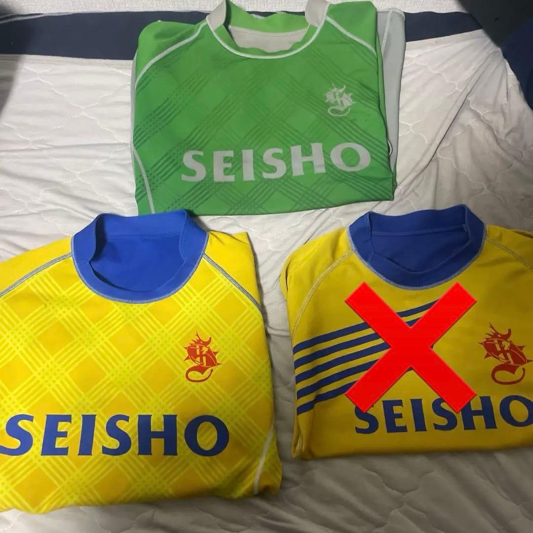 京都成章　ラグビー部　練習着