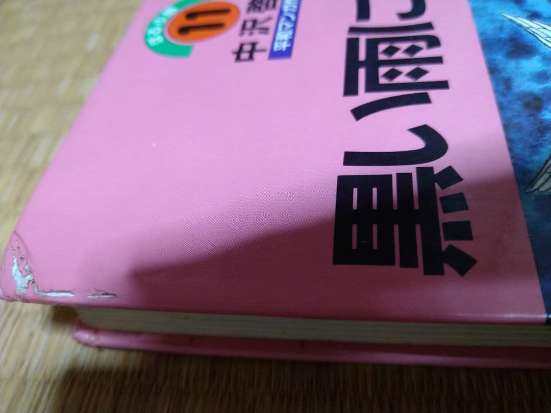 中沢啓治　平和マンガ作品集　19巻セット　はだしのゲン他