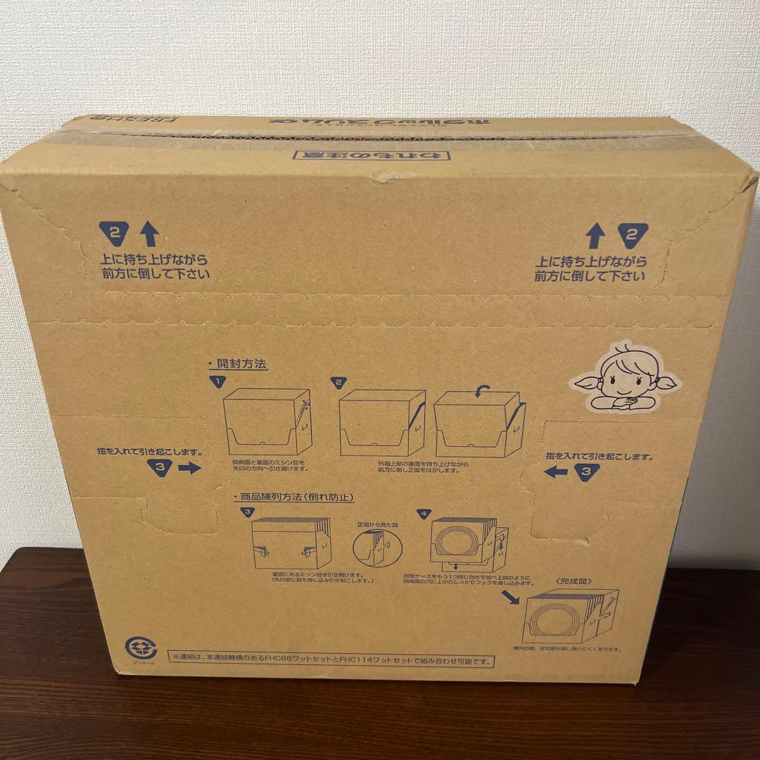 ホタルック スリムα 昼光色 FHC86EDF-SHG-A【5個セット】蛍光灯