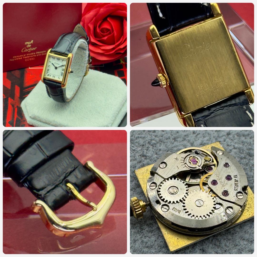 外装新品仕様 カルティエ プレマストタンクSM 手巻時計 A409