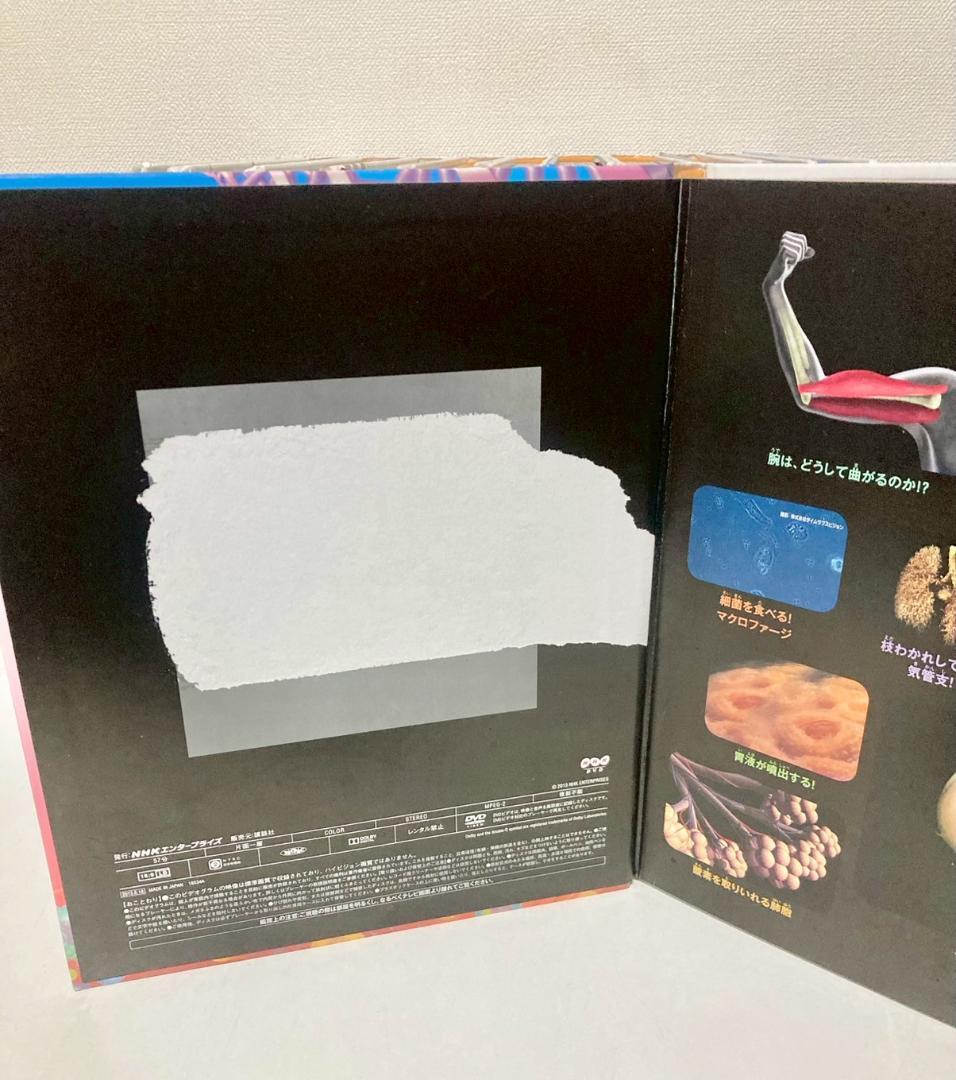 講談社の動く図鑑MOVE シリーズ　14冊セット