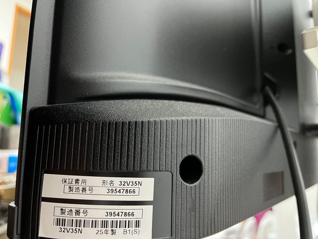 REGZA テレビ　32V35N 25年製　美品