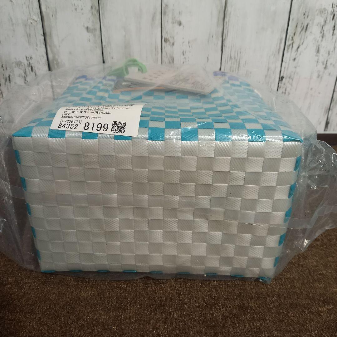 【新品】MARNI マルニ　ジャージーハンドルミニバスケット　ターコイズ　ブルー