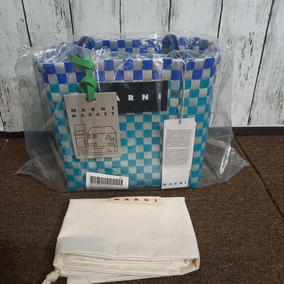 【新品】MARNI マルニ　ジャージーハンドルミニバスケット　ターコイズ　ブルー