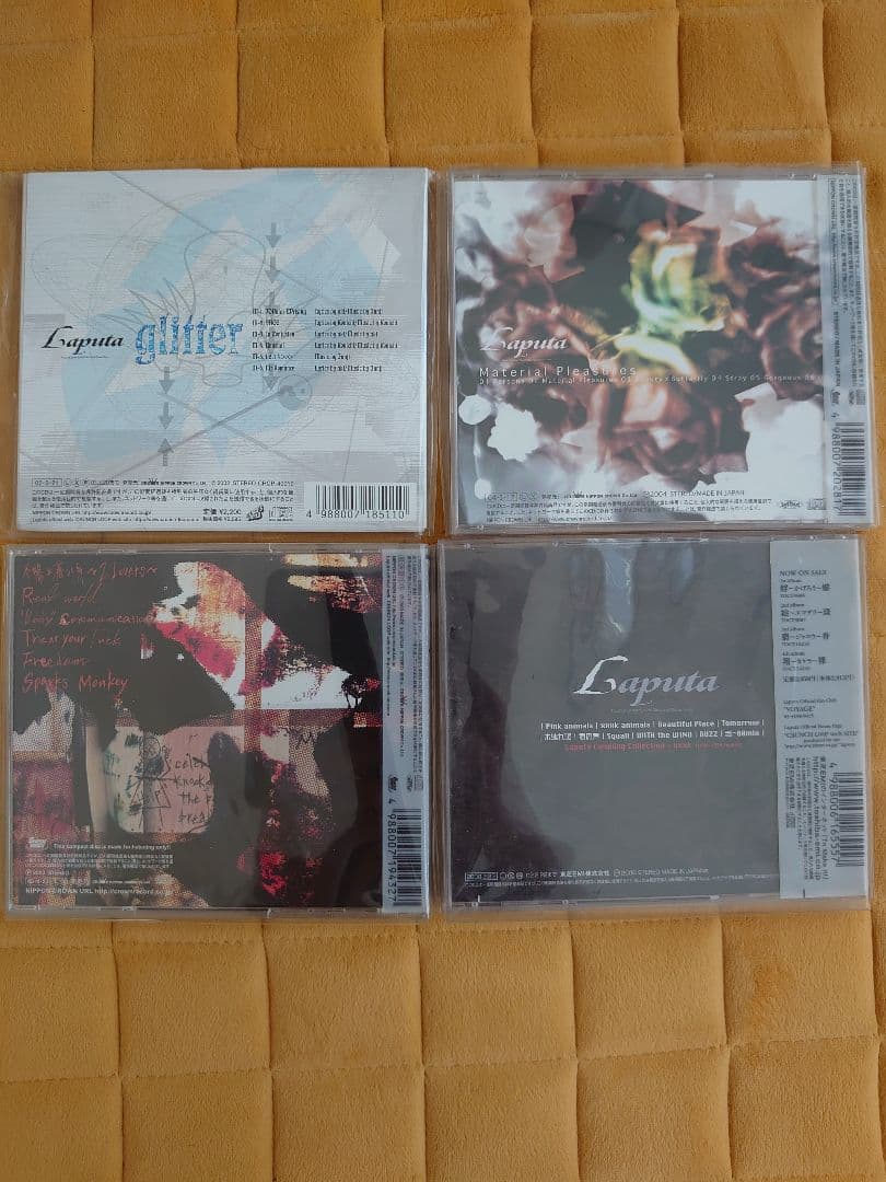 【美品】Laputa CD 4枚セット