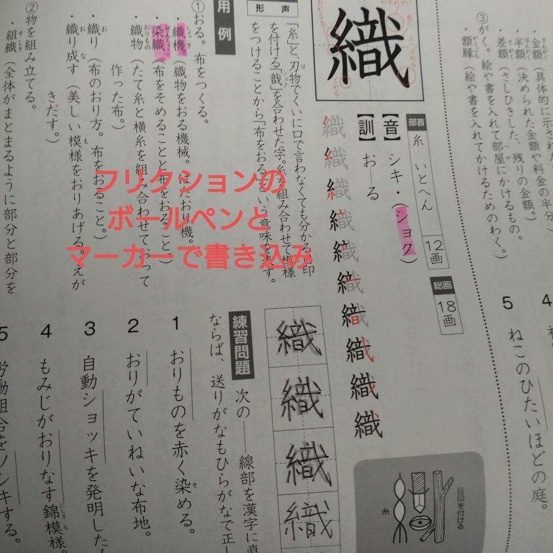 四谷大塚　予習シリーズ　4年5年