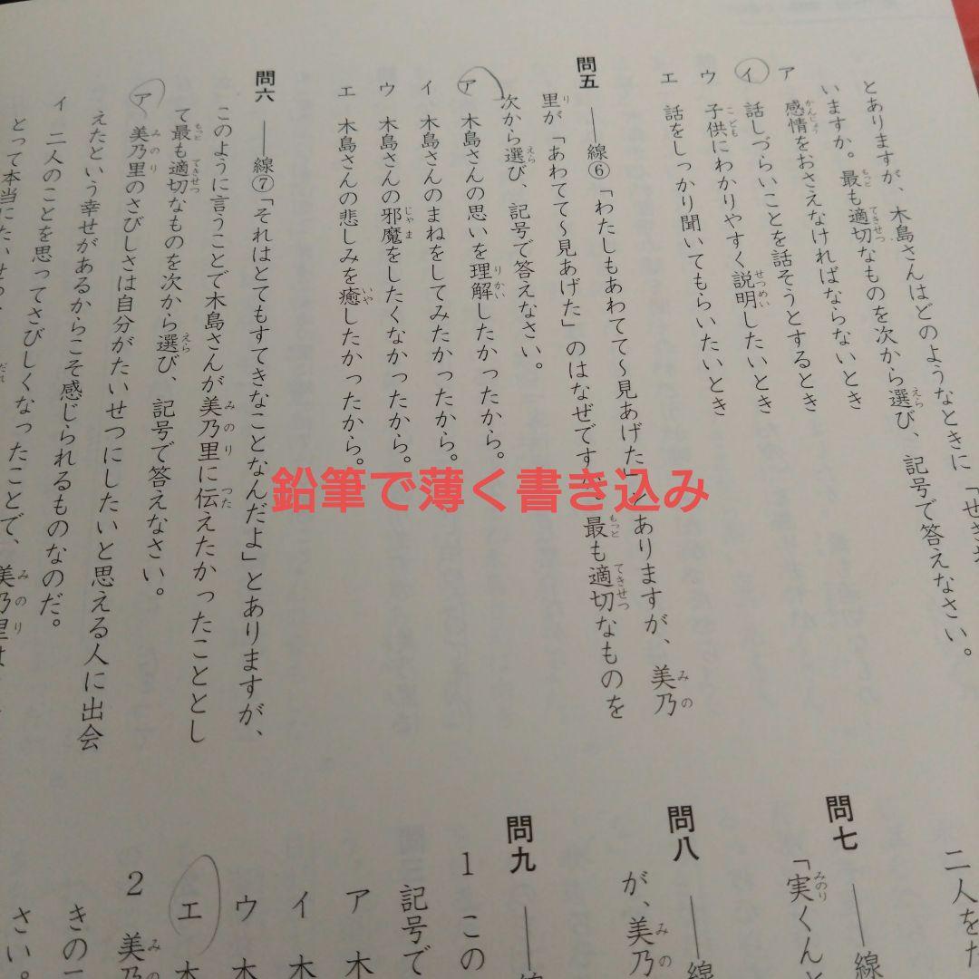 四谷大塚　予習シリーズ　4年5年
