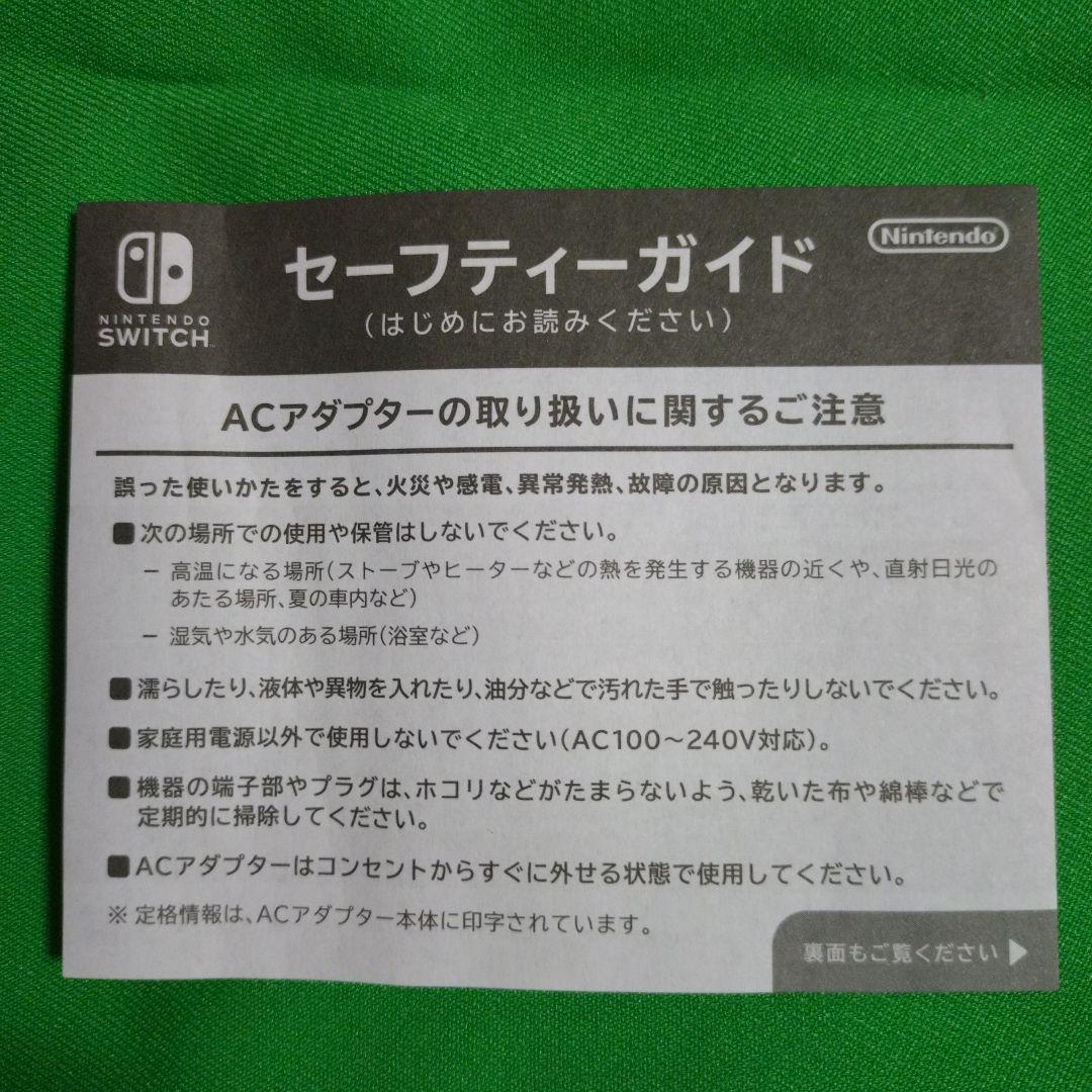緊急値下⭕新品・未使用品★Nintendo Switch Lite 青色 本体