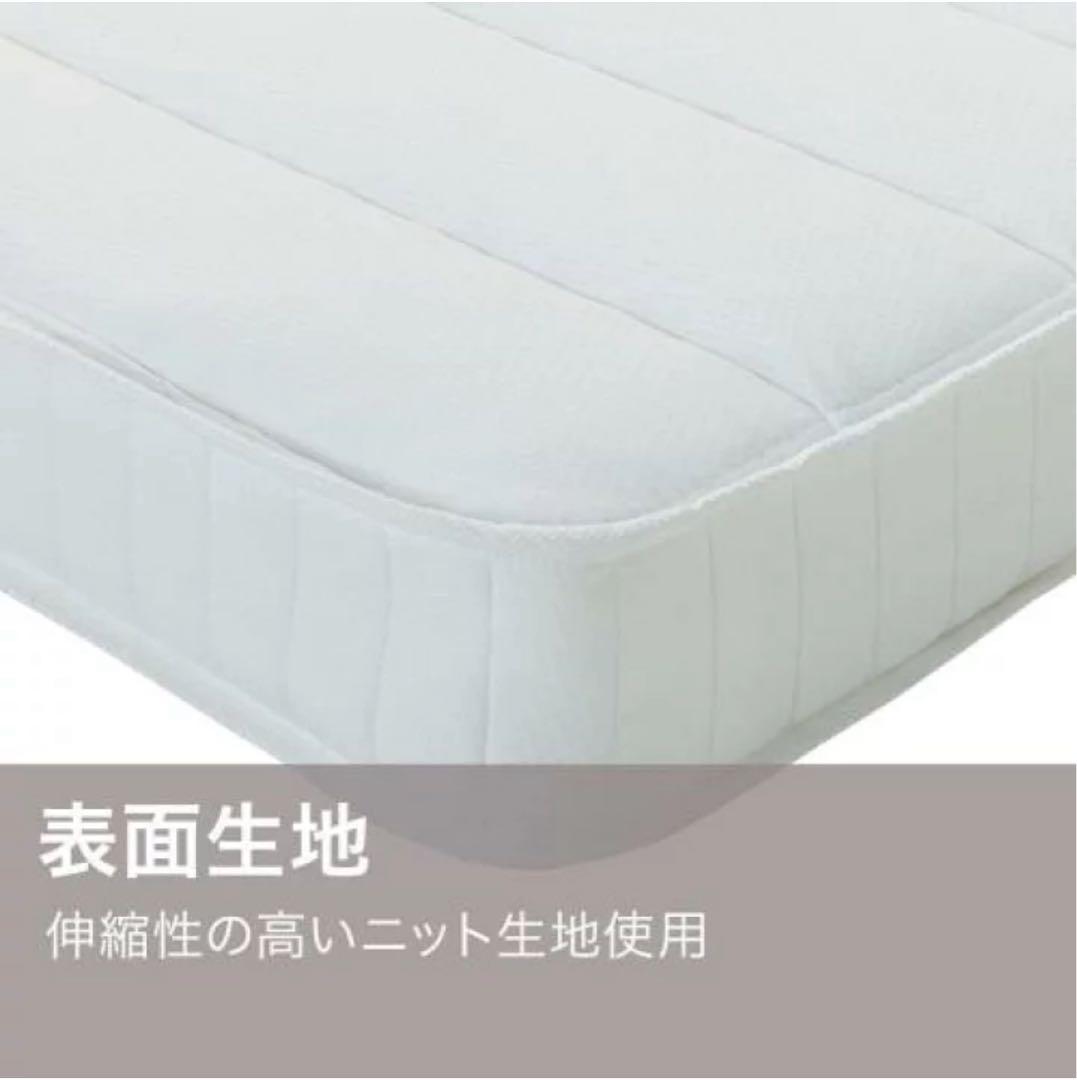 ニトリ シングル マットレス ZERO EM ポケットコイル