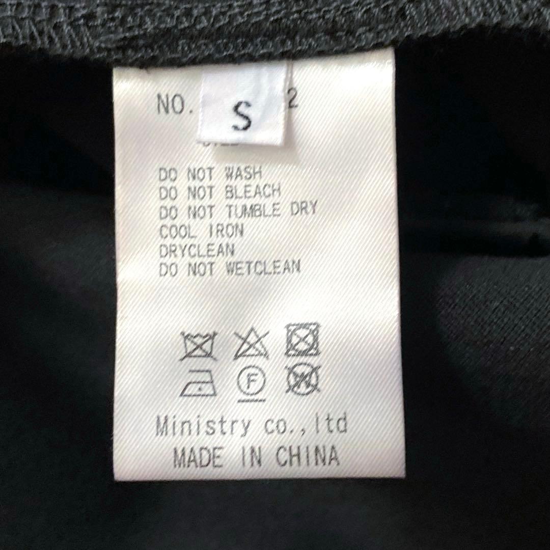 美品 Candy Stripper×Kozue Akimoto サロペット