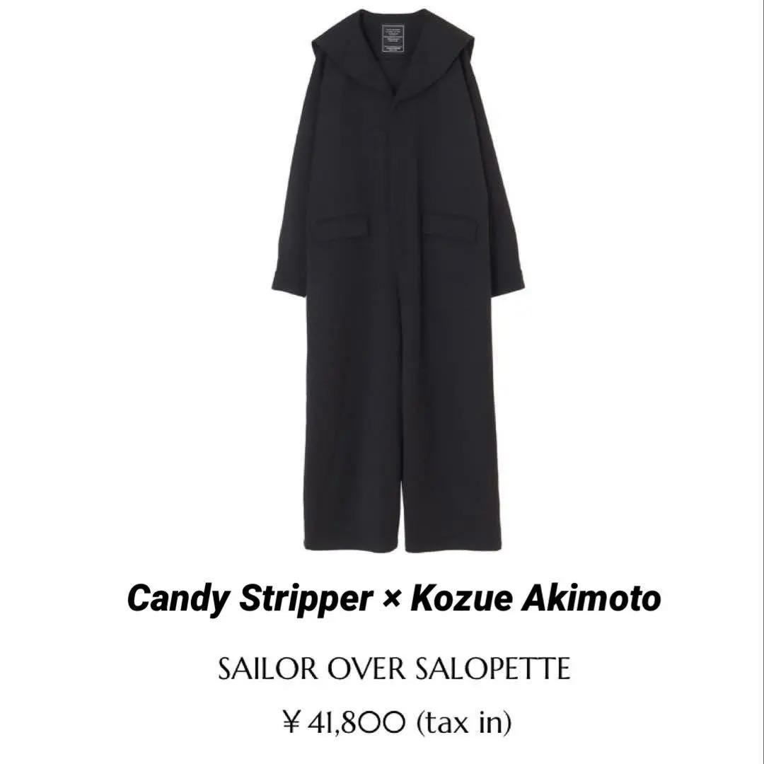 美品 Candy Stripper×Kozue Akimoto サロペット