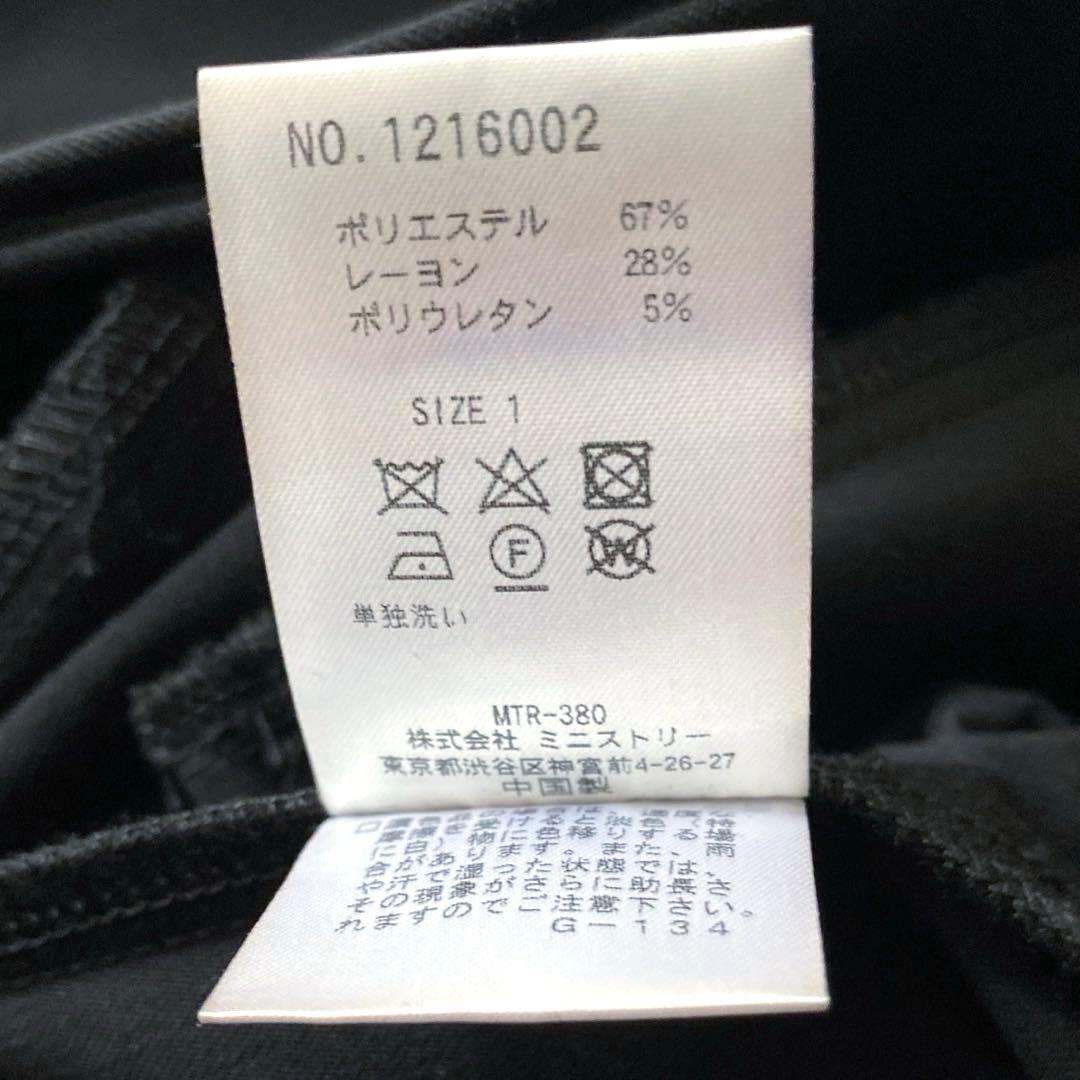 美品 Candy Stripper×Kozue Akimoto サロペット