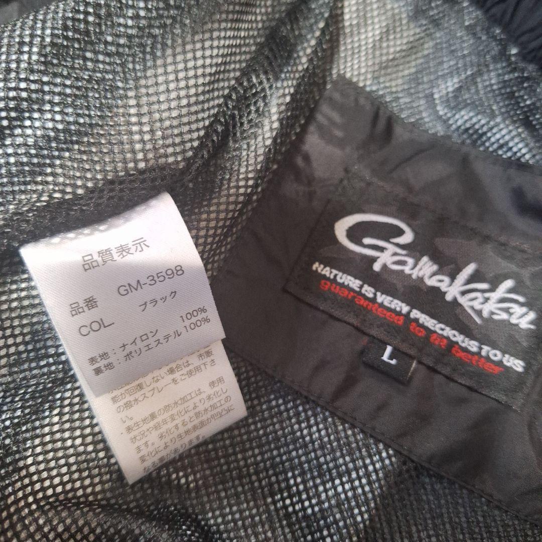 美品　Gamakatsu ドライスーツ 　Lサイズ