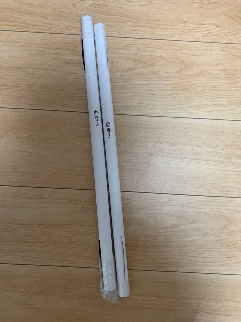 鬼滅の刃　ufotable お楽しみくじ　ポスター