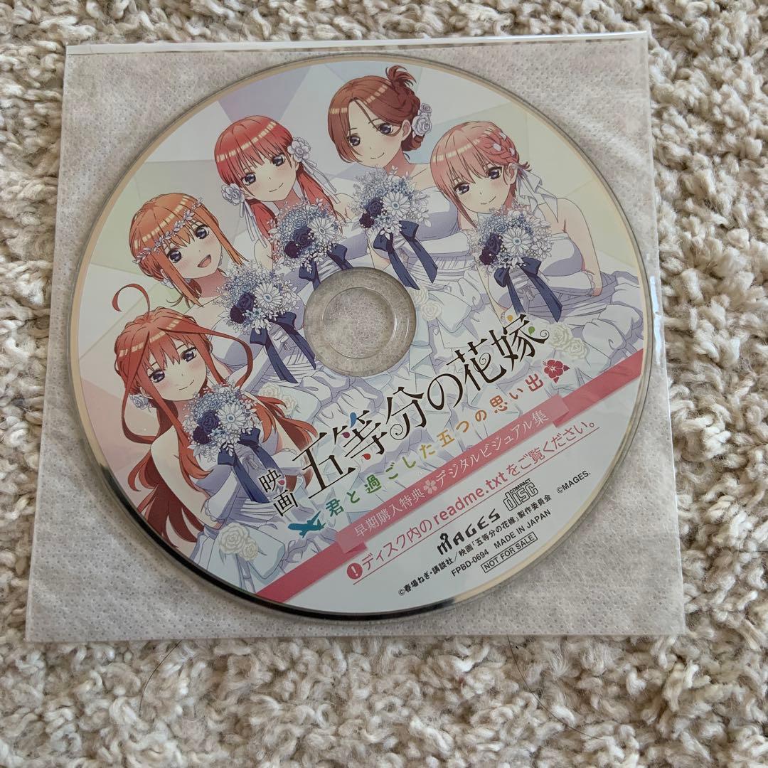 Switch 五等分の花嫁　セット