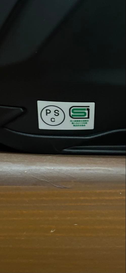 ヘルメット　フルフェイス　OGK KAMUI３　Mサイズ