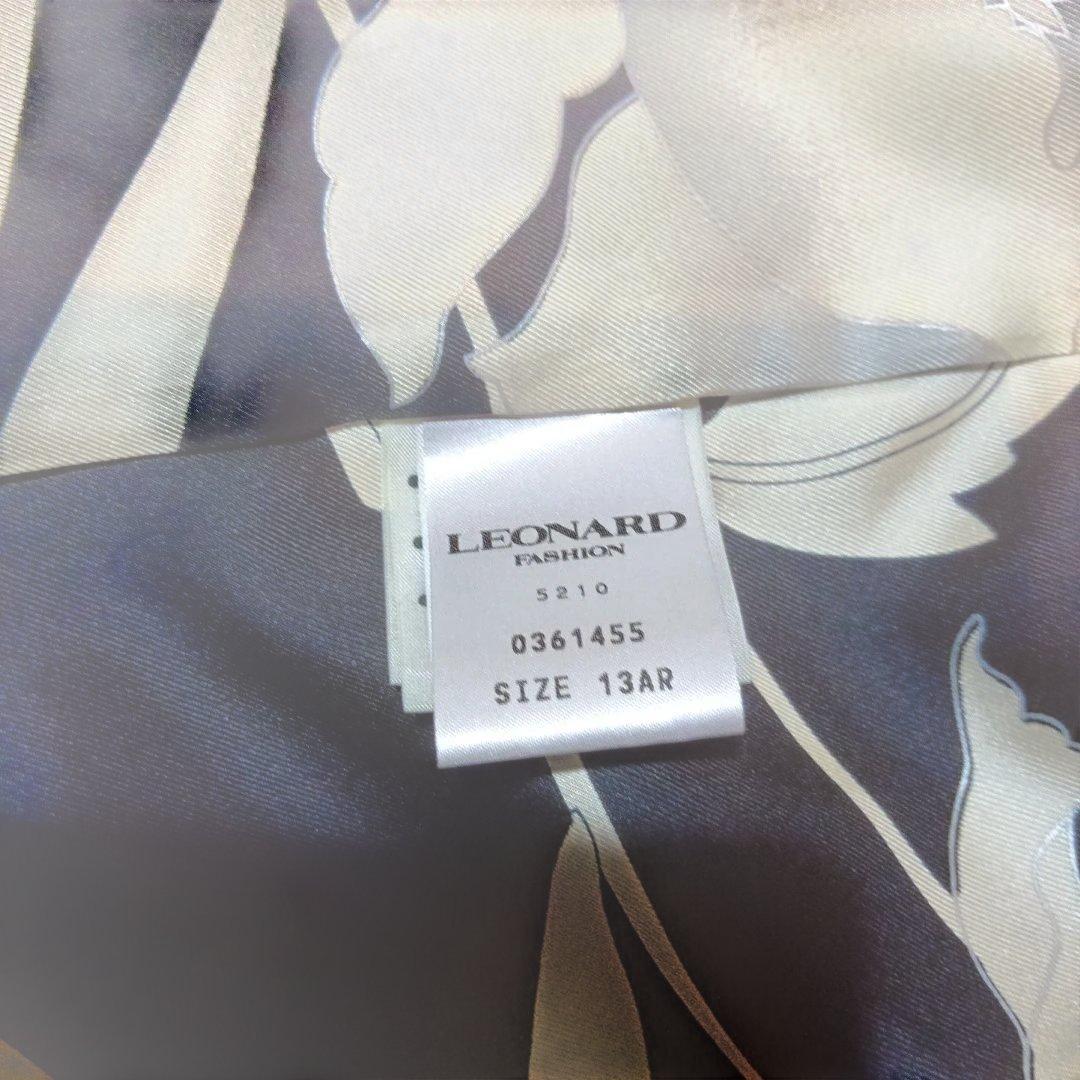 レオナール　シルク　ブラック テーラードジャケット