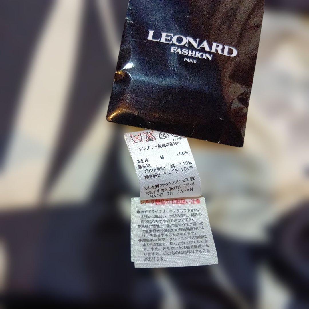 レオナール　シルク　ブラック テーラードジャケット