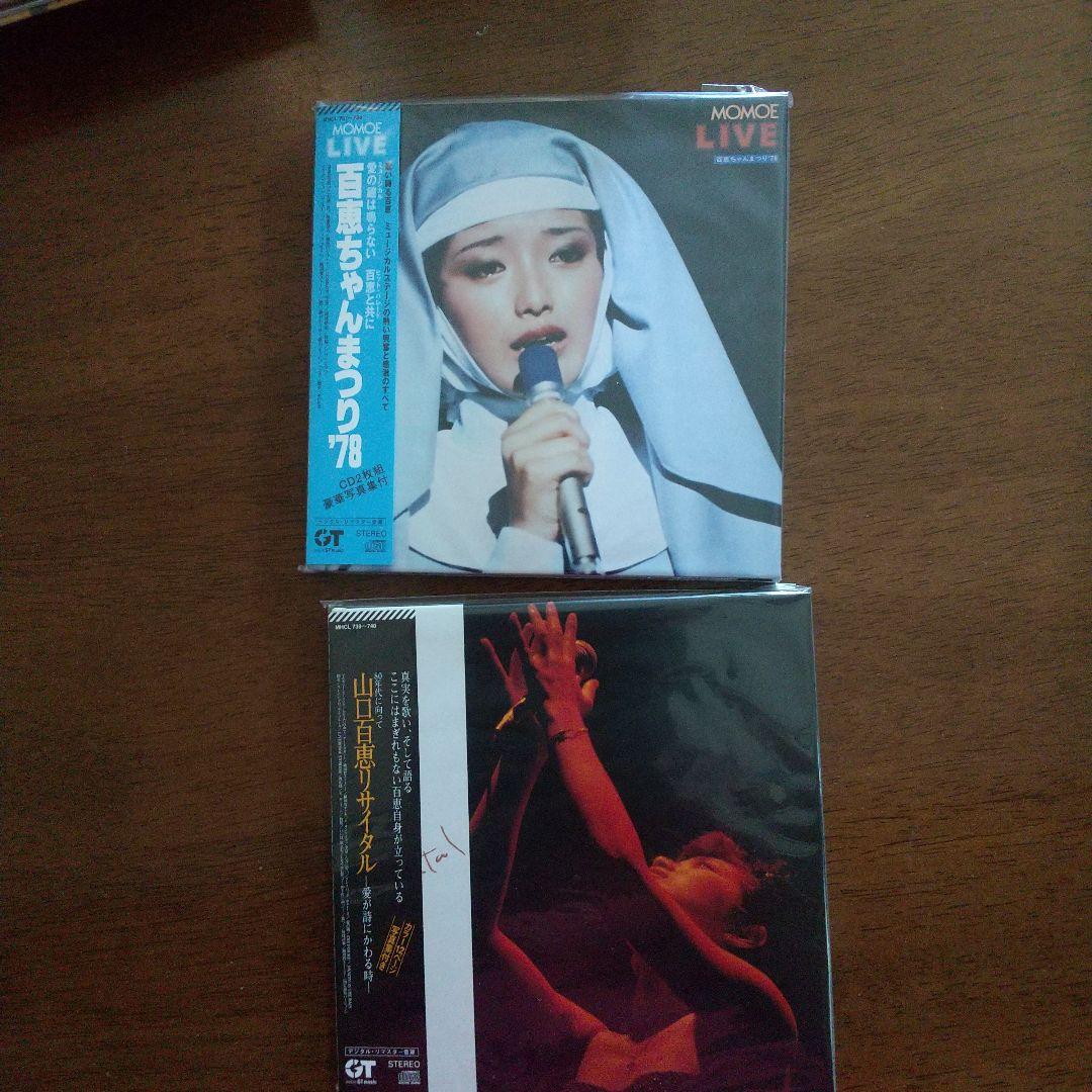 山口百恵 MOMOE PREMIUM Live