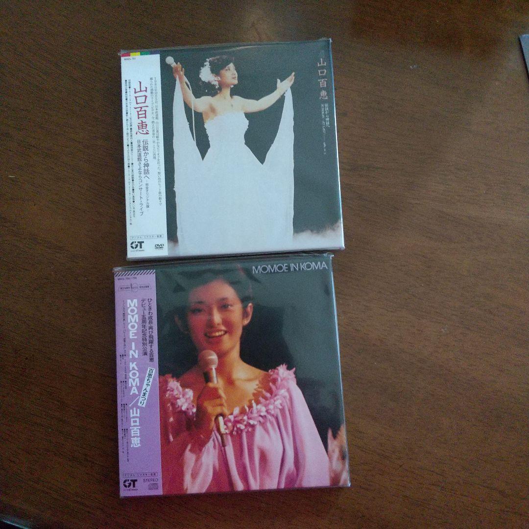 山口百恵 MOMOE PREMIUM Live