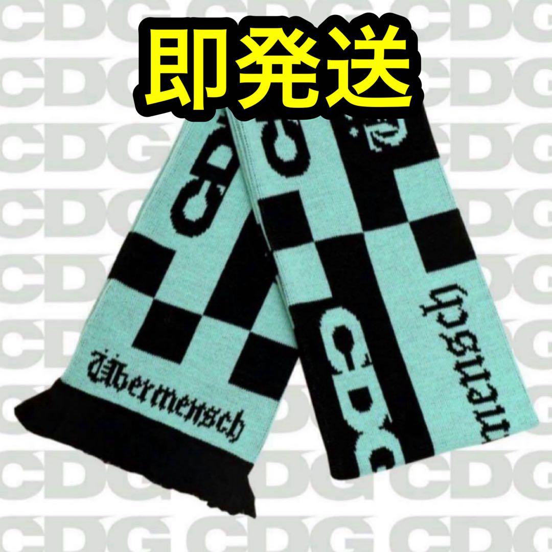 CDG x G-DRAGON Stole マフラー ジヨン コムデギャルソン