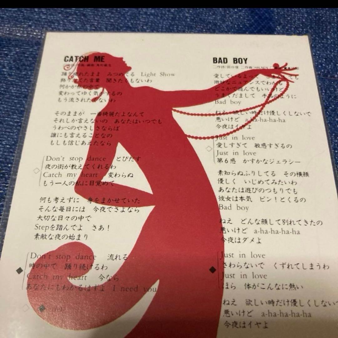 中山美穂 CATCH ME 8センチ8cmシングル邦楽CD 新品未開封　アイドル