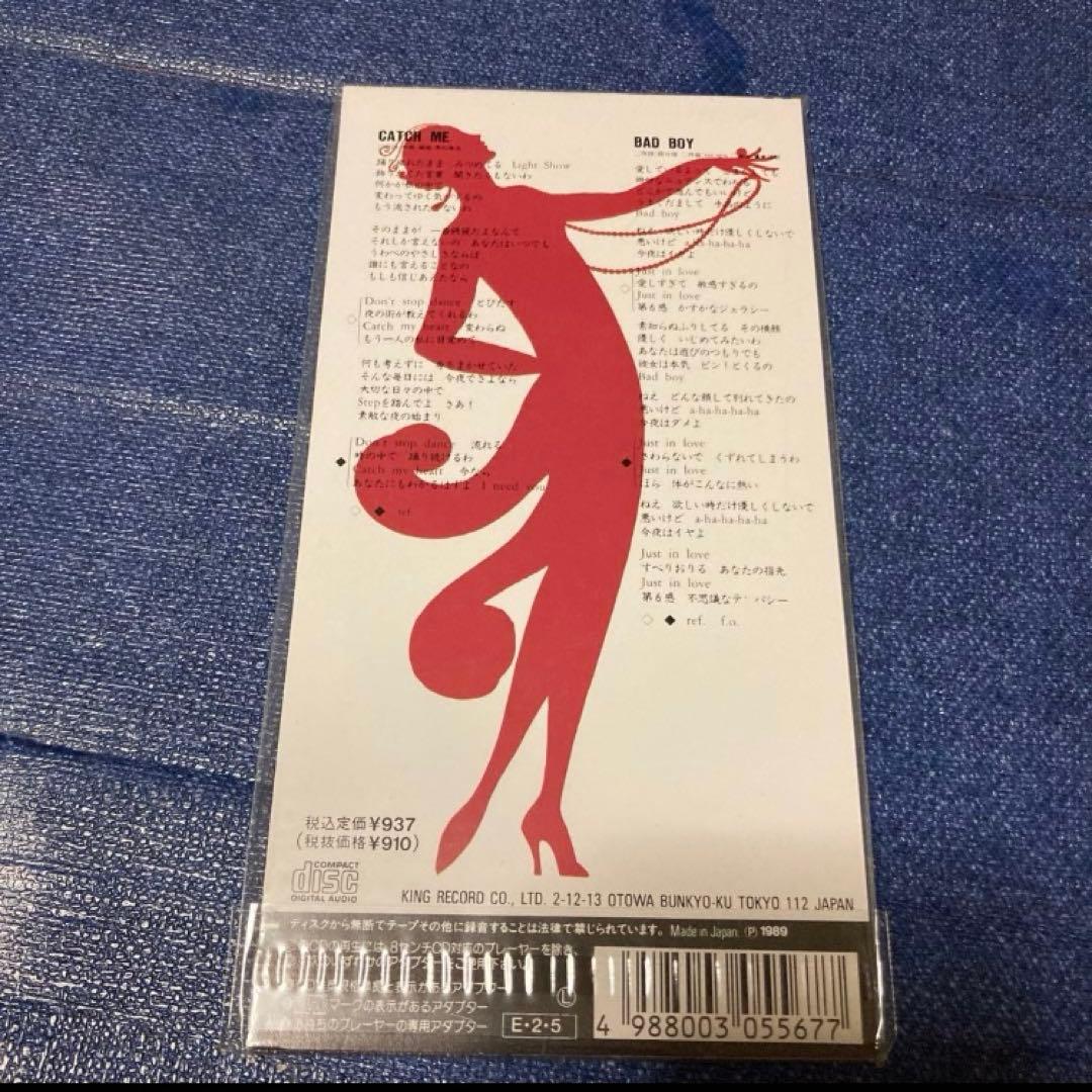 中山美穂 CATCH ME 8センチ8cmシングル邦楽CD 新品未開封　アイドル