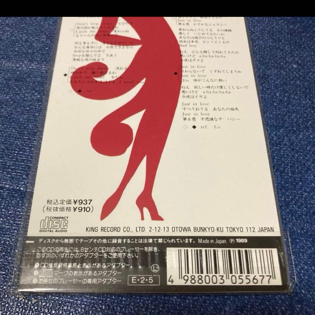 中山美穂 CATCH ME 8センチ8cmシングル邦楽CD 新品未開封　アイドル