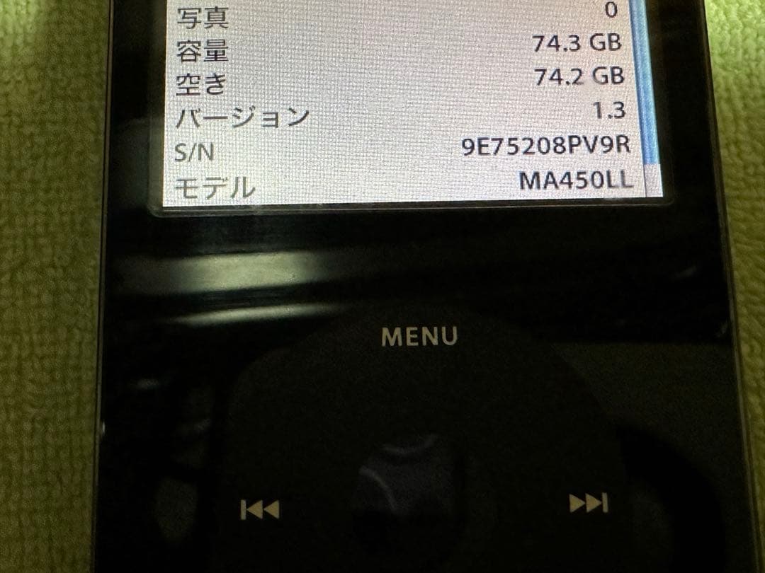 Apple iPod Classic 5.5世代　MA450 新品バッテリー