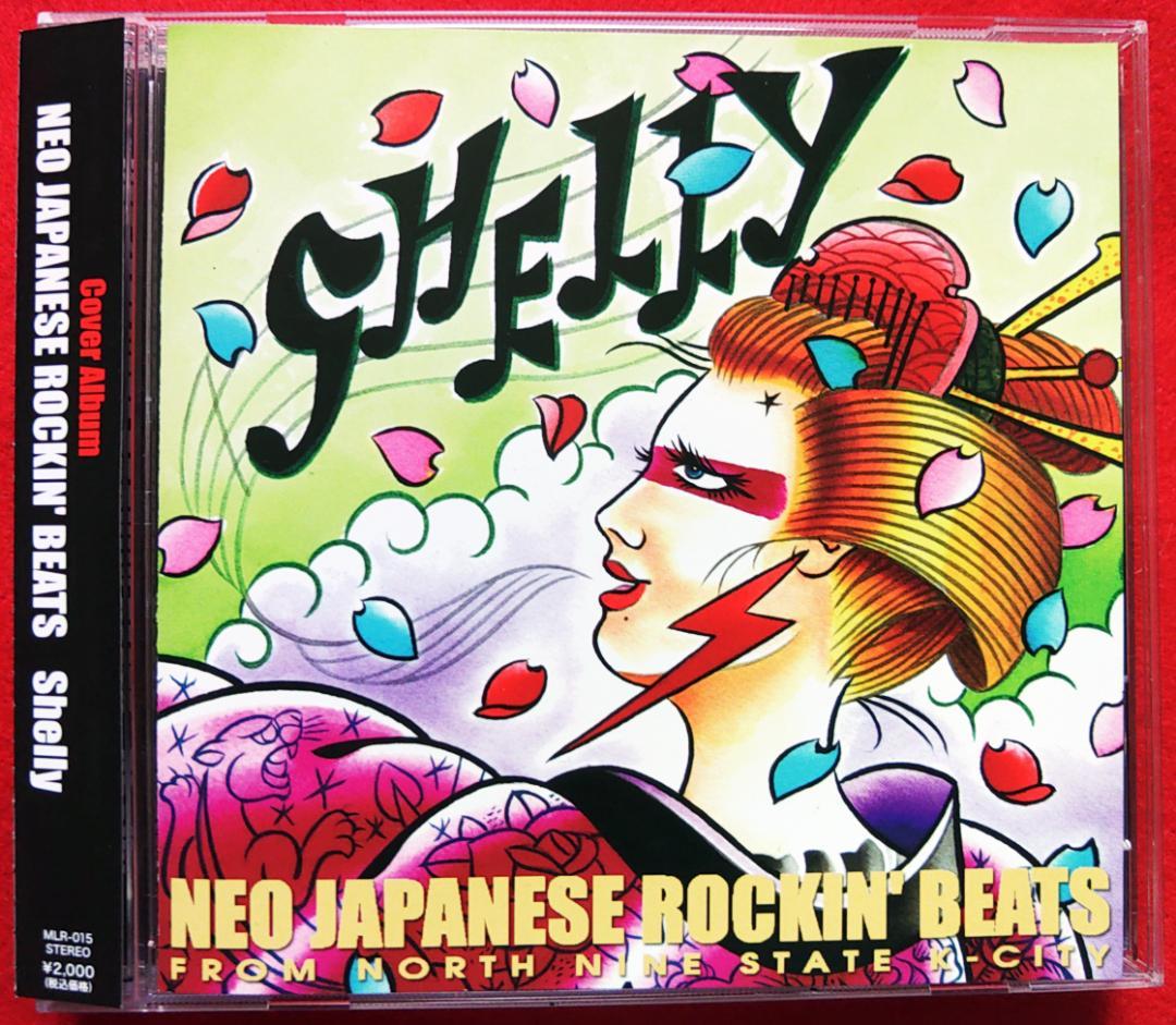 【値下げ】Shelly　CD　ロカビリー　サイコビリー　ピンクドラゴン