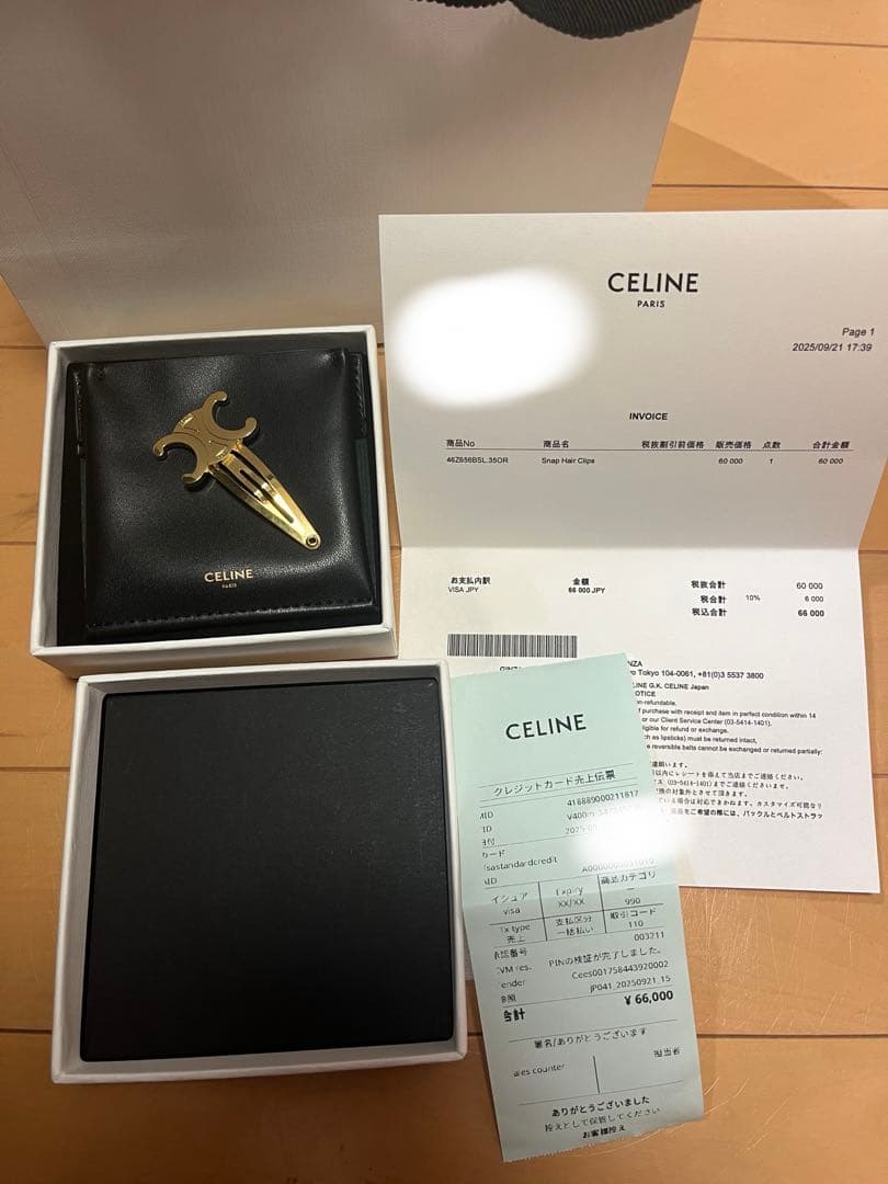 CELINE トリオンフ スナップヘアクリップ ゴールド