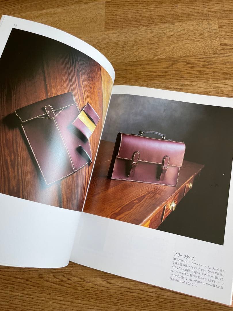 手縫いで作る革のカバン 用具 材料