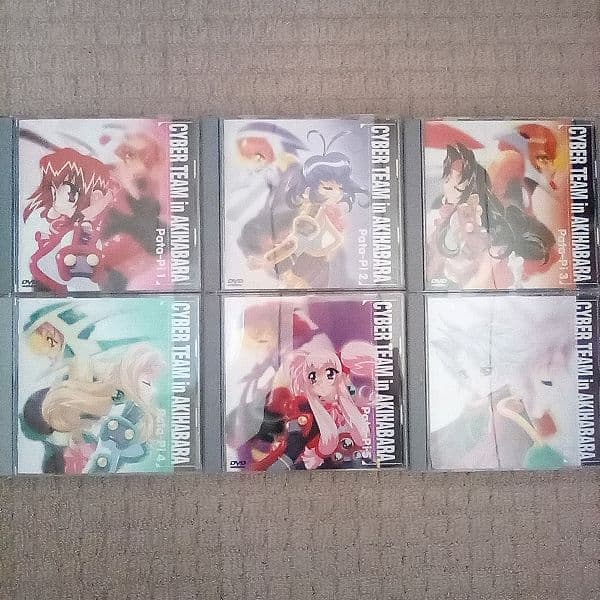 DVD アキハバラ電脳組 全巻セット