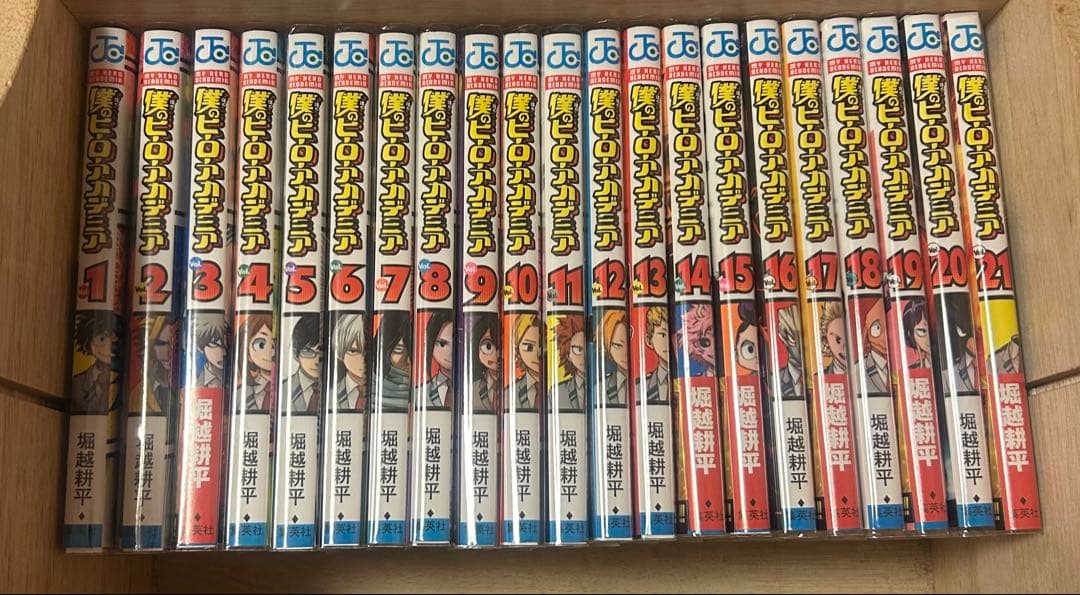 僕のヒーローアカデミア　1から32巻セット