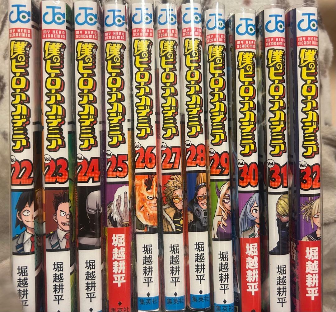 僕のヒーローアカデミア　1から32巻セット